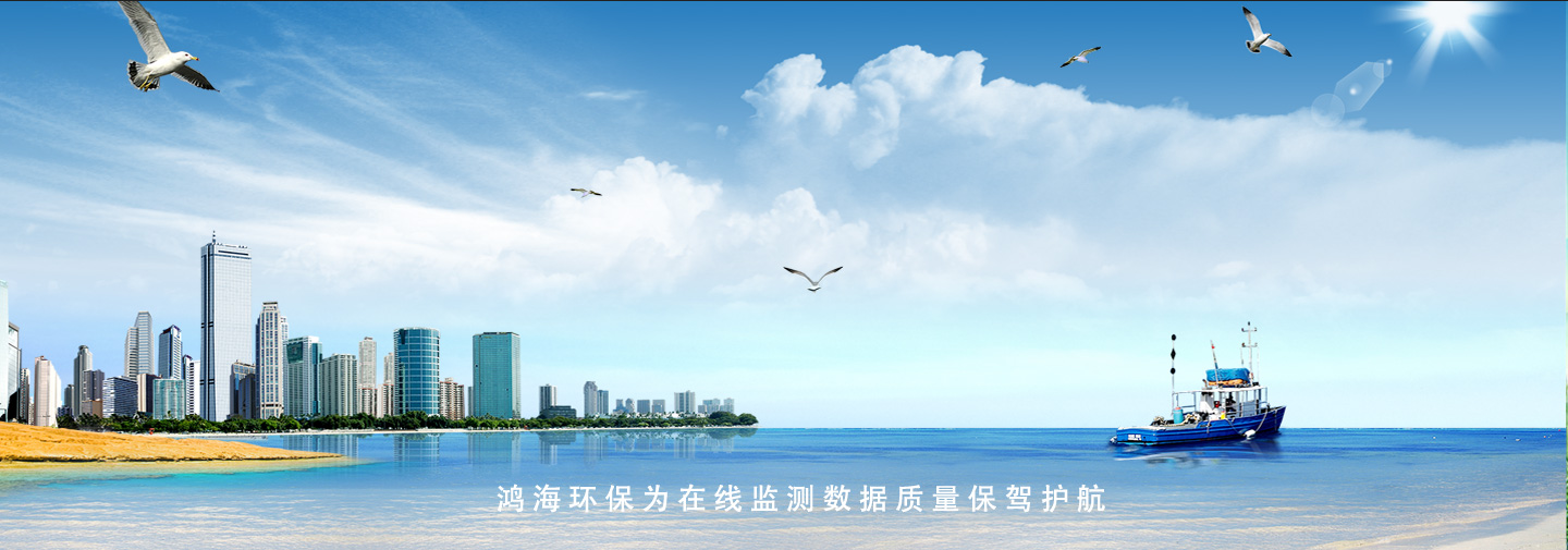 港華燃?xì)?></a></li>
      <li id=